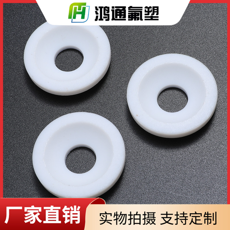 四氟球閥密封圈