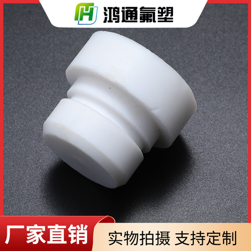 鐵氟龍配件
