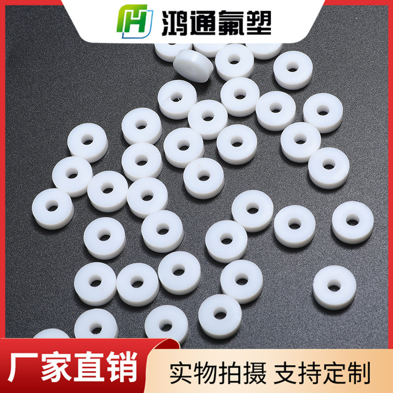 四氟墊片
