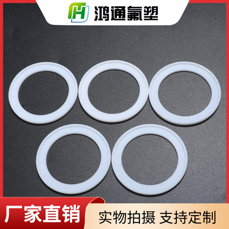 四氟墊片