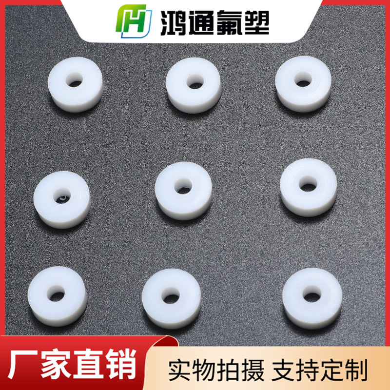 四氟墊片