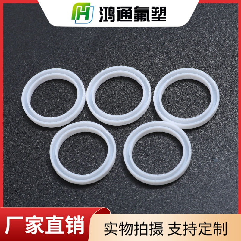 鐵氟龍U型圈