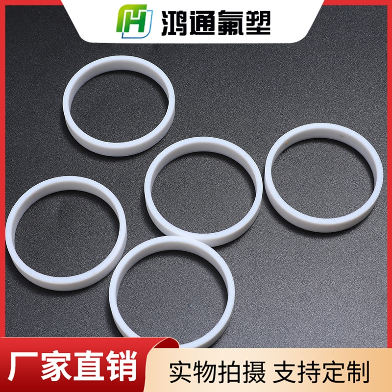 四氟擋圈