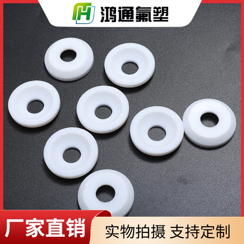 四氟球閥密封圈