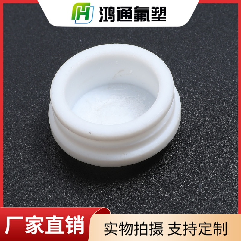 鐵氟龍蓋帽