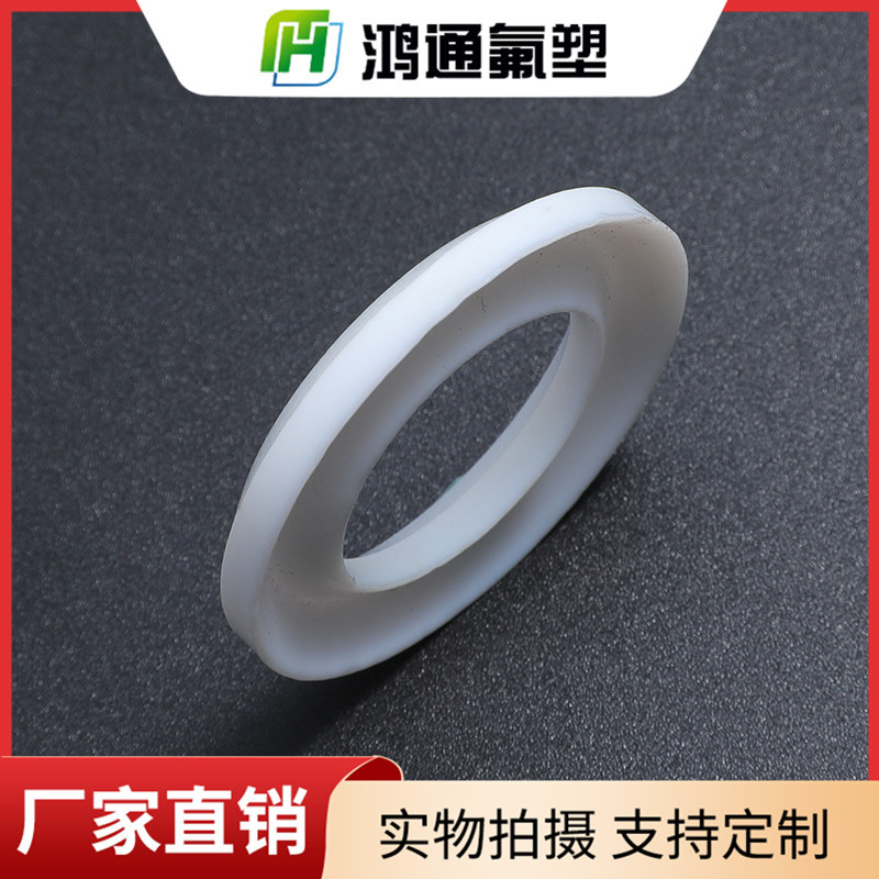 四氟擋圈