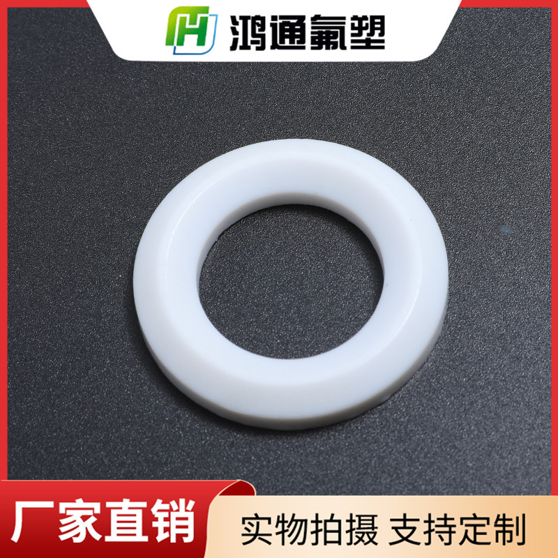 四氟擋圈
