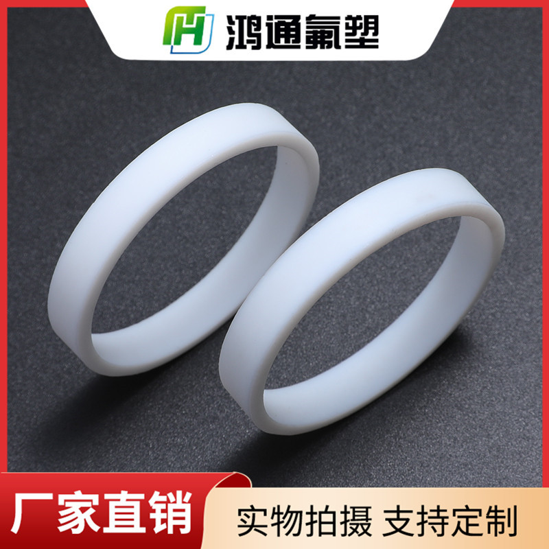 四氟擋圈