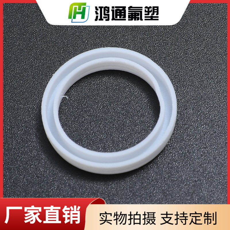 四氟墊片