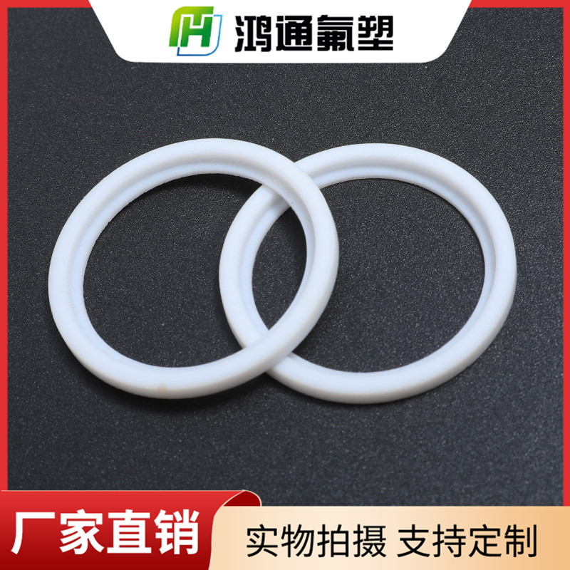 四氟墊片