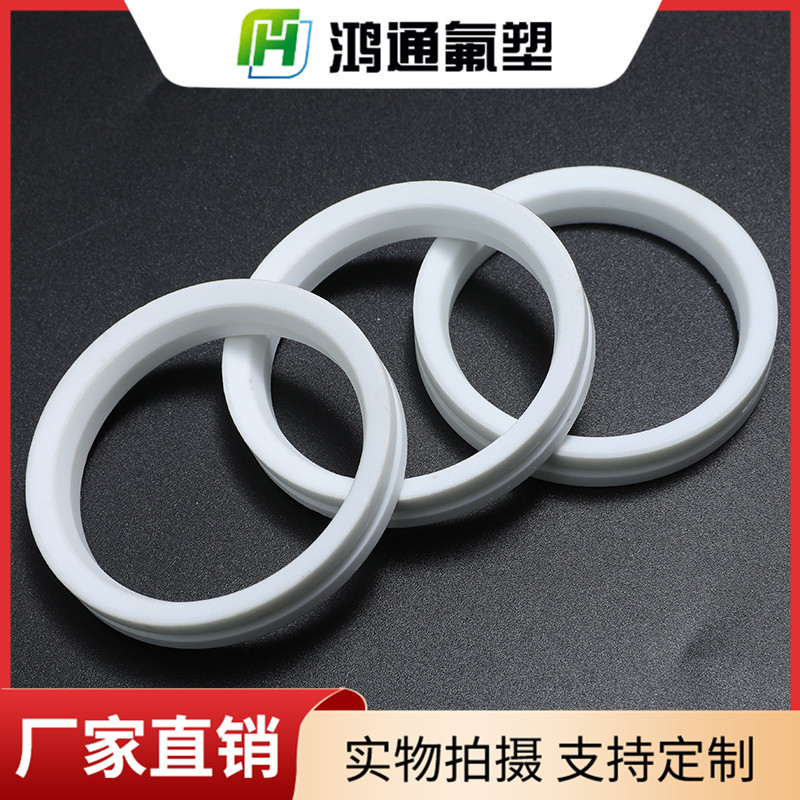 四氟墊片